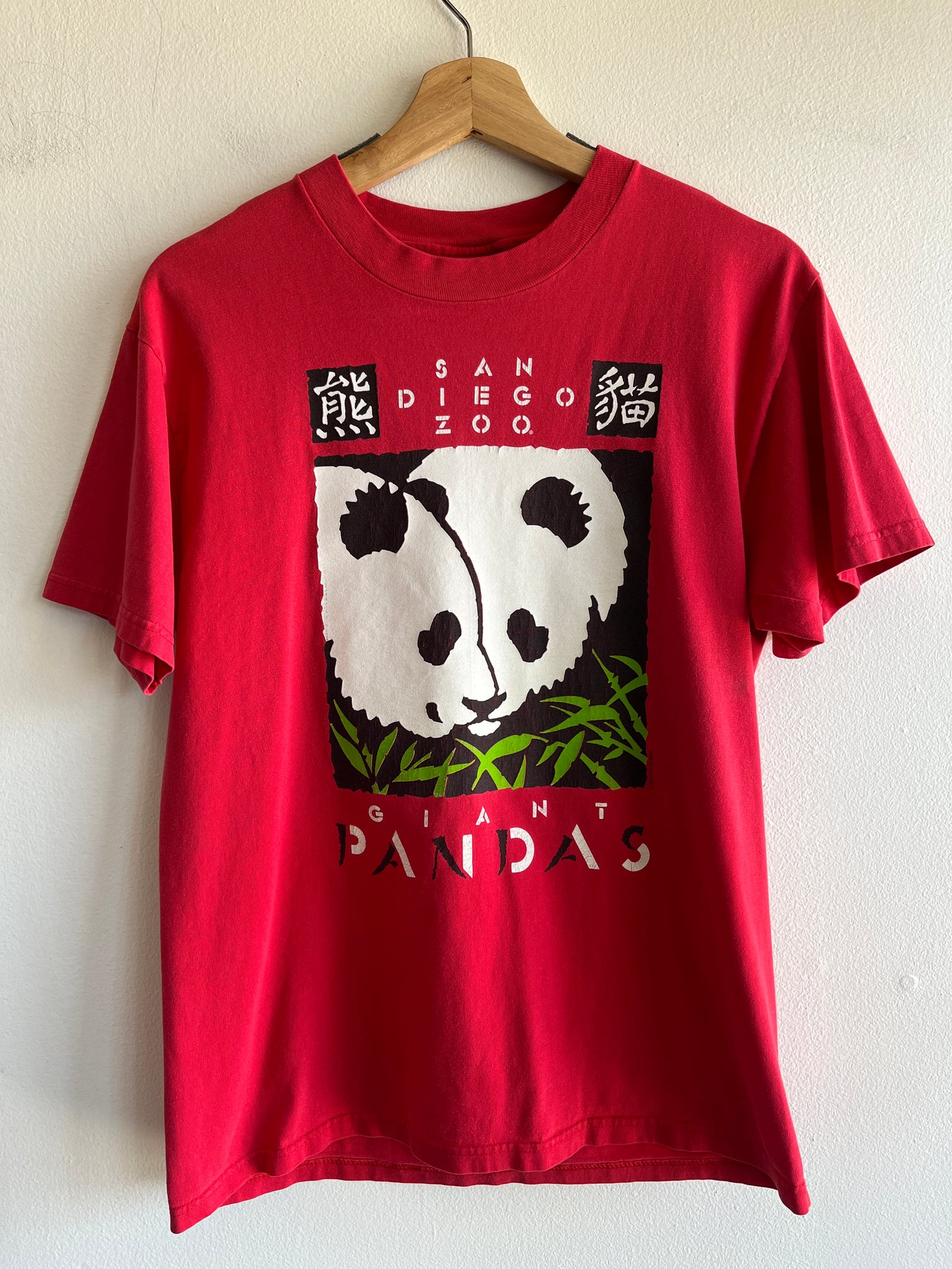 Vintage 1990’s San Diego Zoo T-Shirt